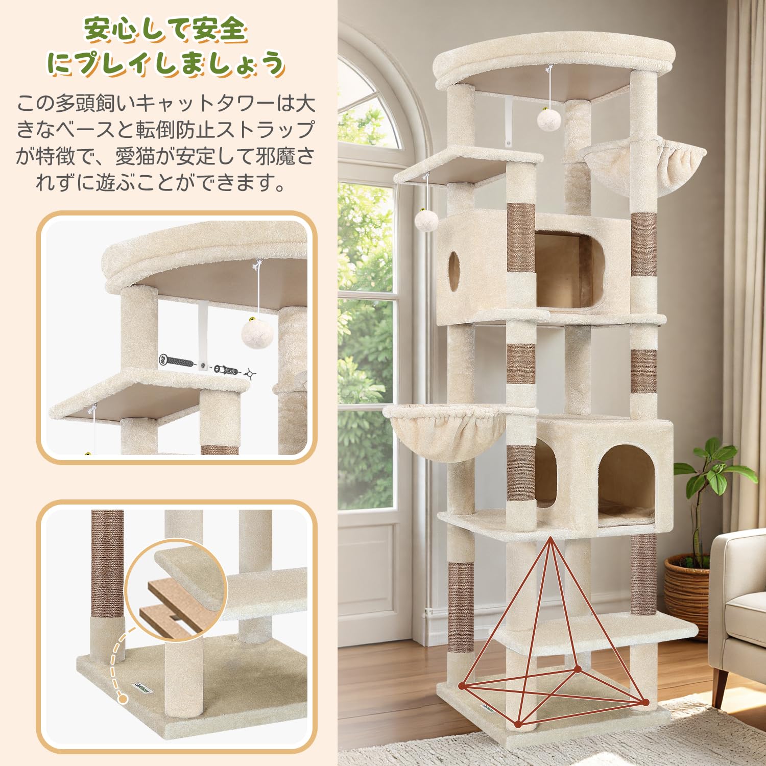 Amazon | Globlazer キャットタワー 据え置き型 超スリム 猫タワー